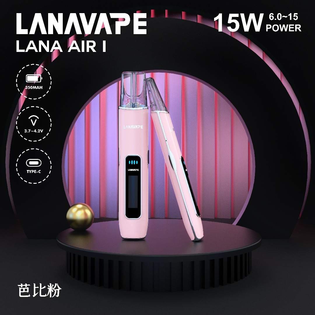 LANA AIR 主機芭比粉:女性玩家首選通用一代主機