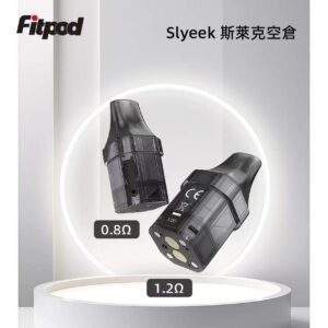 Slyeek 斯萊克全系列通用空煙彈｜1-3代完美適配 0.8Ω/1.2Ω 替換空倉
